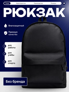 Хром