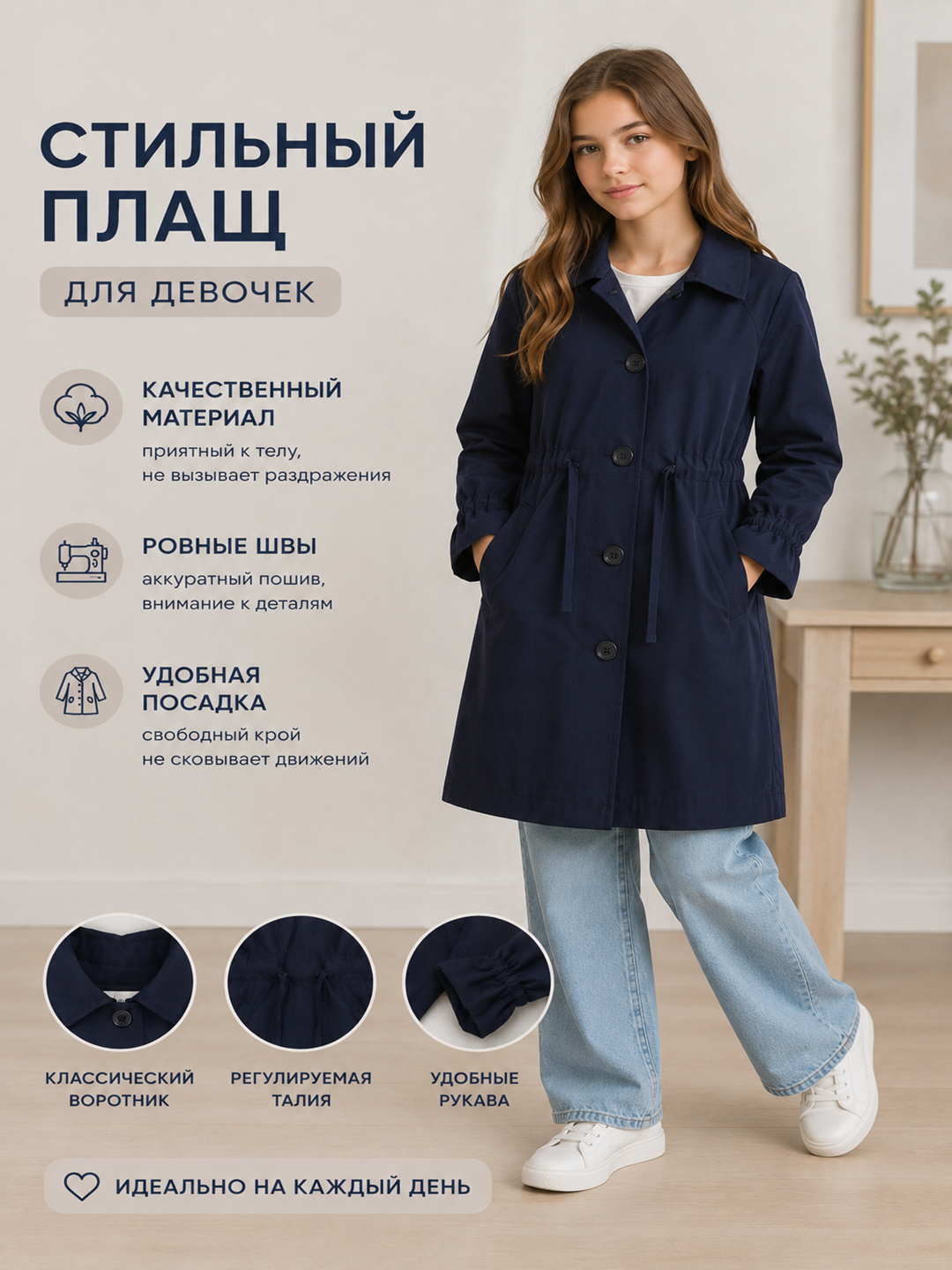 Индиго