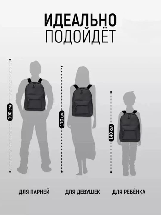 Мужской рюкзак в стиле Nike, подходит для повседневного использования и учёбы