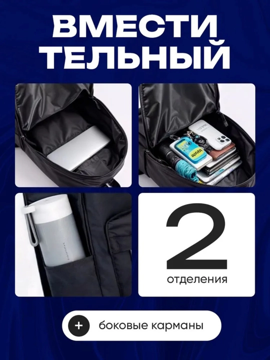Мужской рюкзак в стиле Nike, подходит для повседневного использования и учёбы