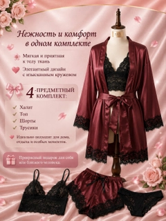 Бордовый