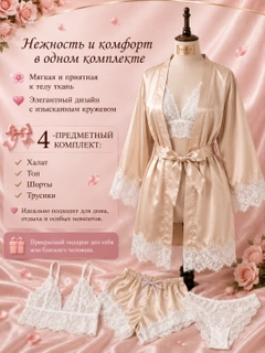 Желтый