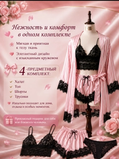 Конфетный