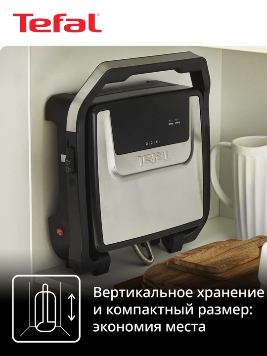 Электрогриль Tefal Inicio Adjust GC272D10
