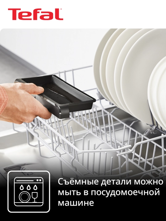 Электрогриль Tefal Inicio Adjust GC272D10