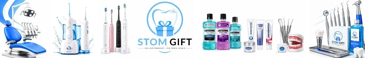 STOM GIFT