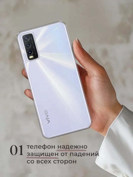Чехол для смартфонов Vivo Y20, Y20S, Y20A, Y20T, Y20i, Y12S, Y12A, Y11S