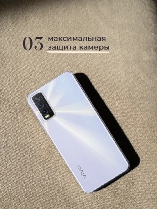 Чехол для смартфонов Vivo Y20, Y20S, Y20A, Y20T, Y20i, Y12S, Y12A, Y11S