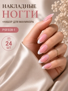 Светло-бежевый