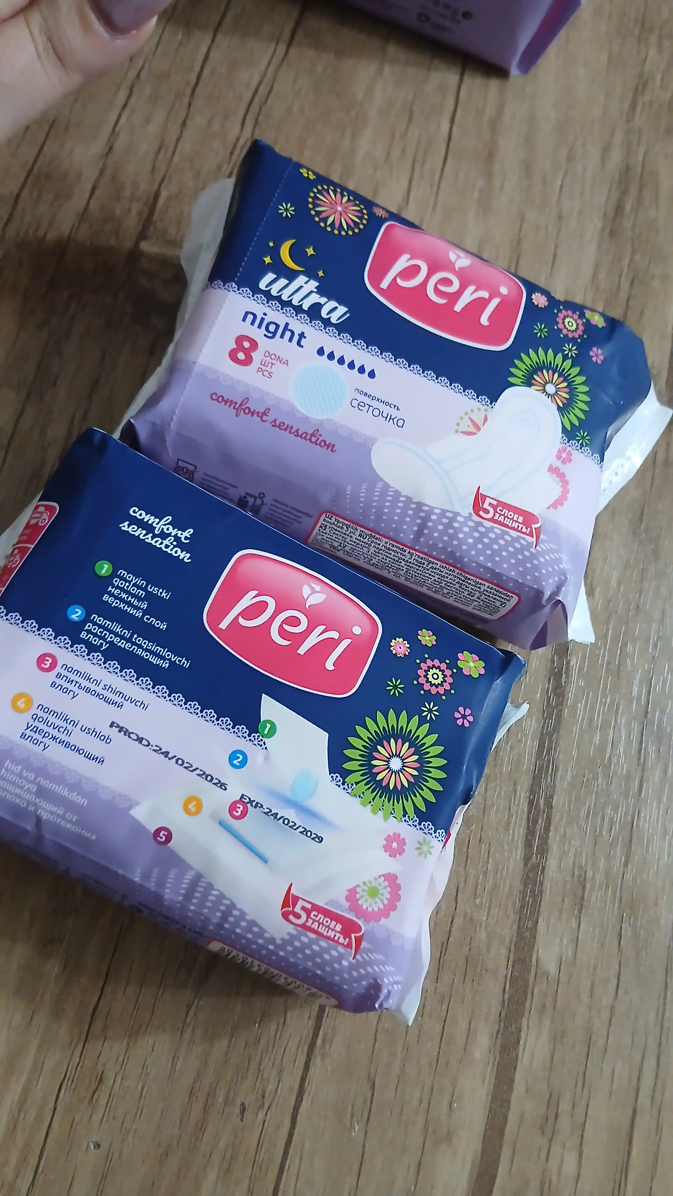 Прокладки Peri Ultra Night, 6 капель, 8 шт
