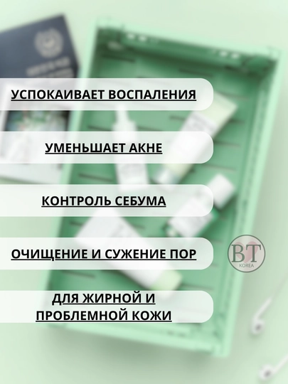 Мини наборы для ухода за кожей лица Skin 1004 Madagascar Centella Travel Kit