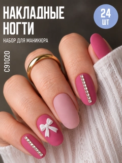 Тёмно-розовый