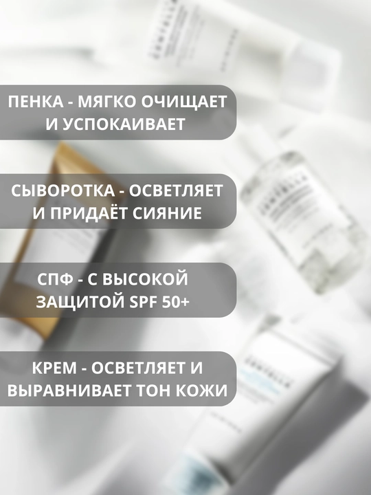 Мини наборы для ухода за кожей лица Skin 1004 Madagascar Centella Travel Kit