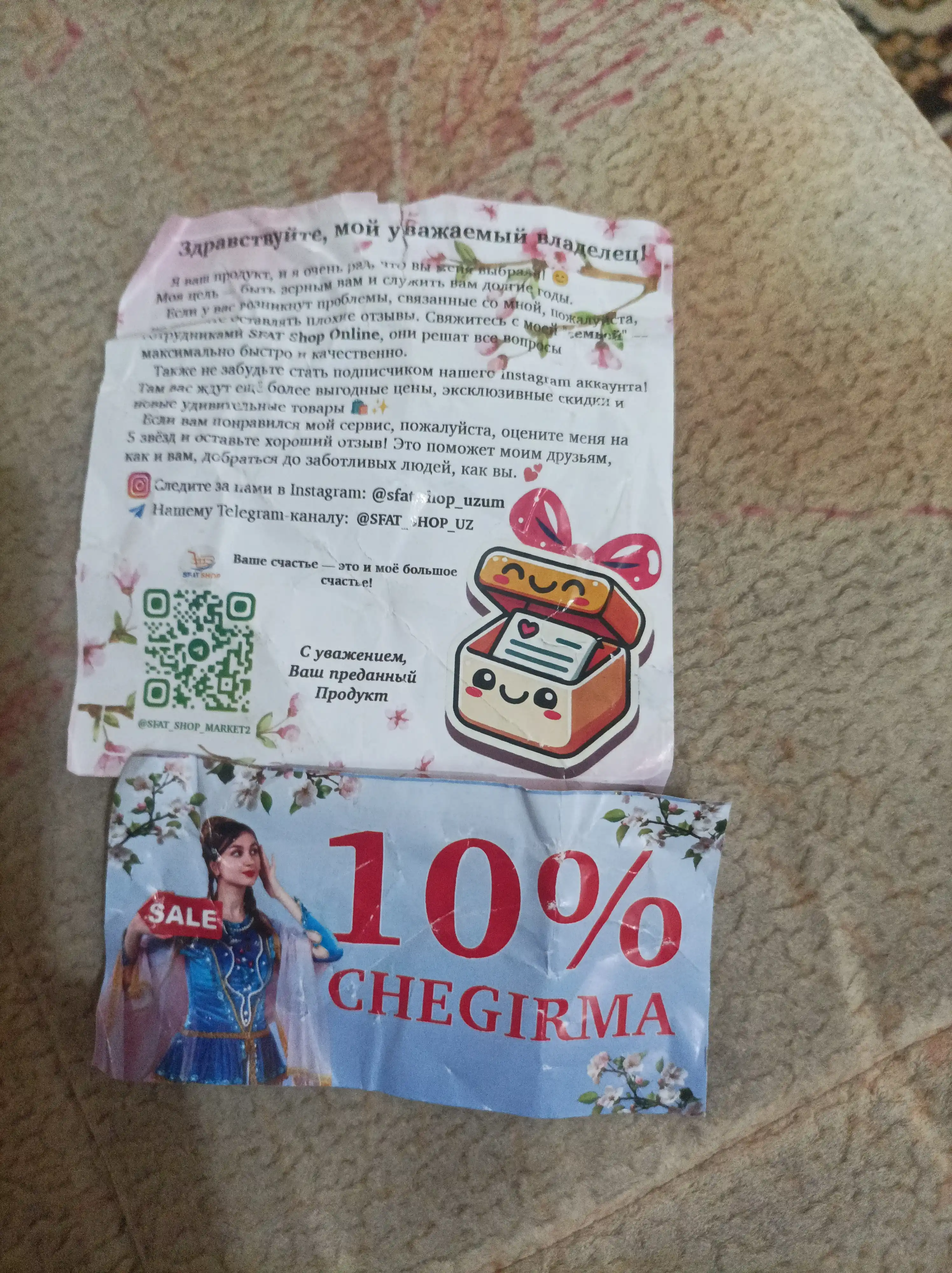 Yozgi bolalar sandallari o‘g‘il va qiz bolalar uchun mo‘ljallangan bo‘lib, yumshoq, qulay va zarbadan himoyalangan
