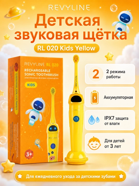 Tish cho'tkasi elektr bolalar uchun Revyline RL 020, ovozli