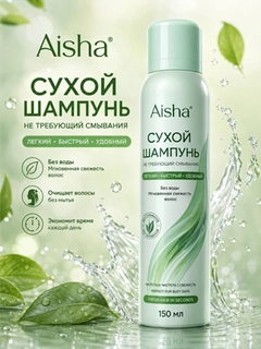 Бирюзовый