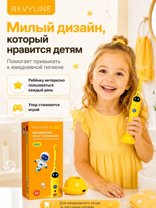Tish cho'tkasi elektr bolalar uchun Revyline RL 020, ovozli