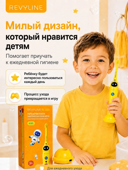 Tish cho'tkasi elektr bolalar uchun Revyline RL 020, ovozli