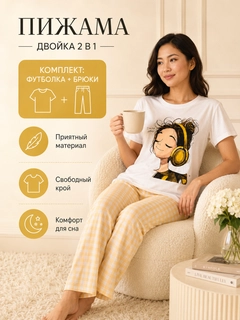 Золотой