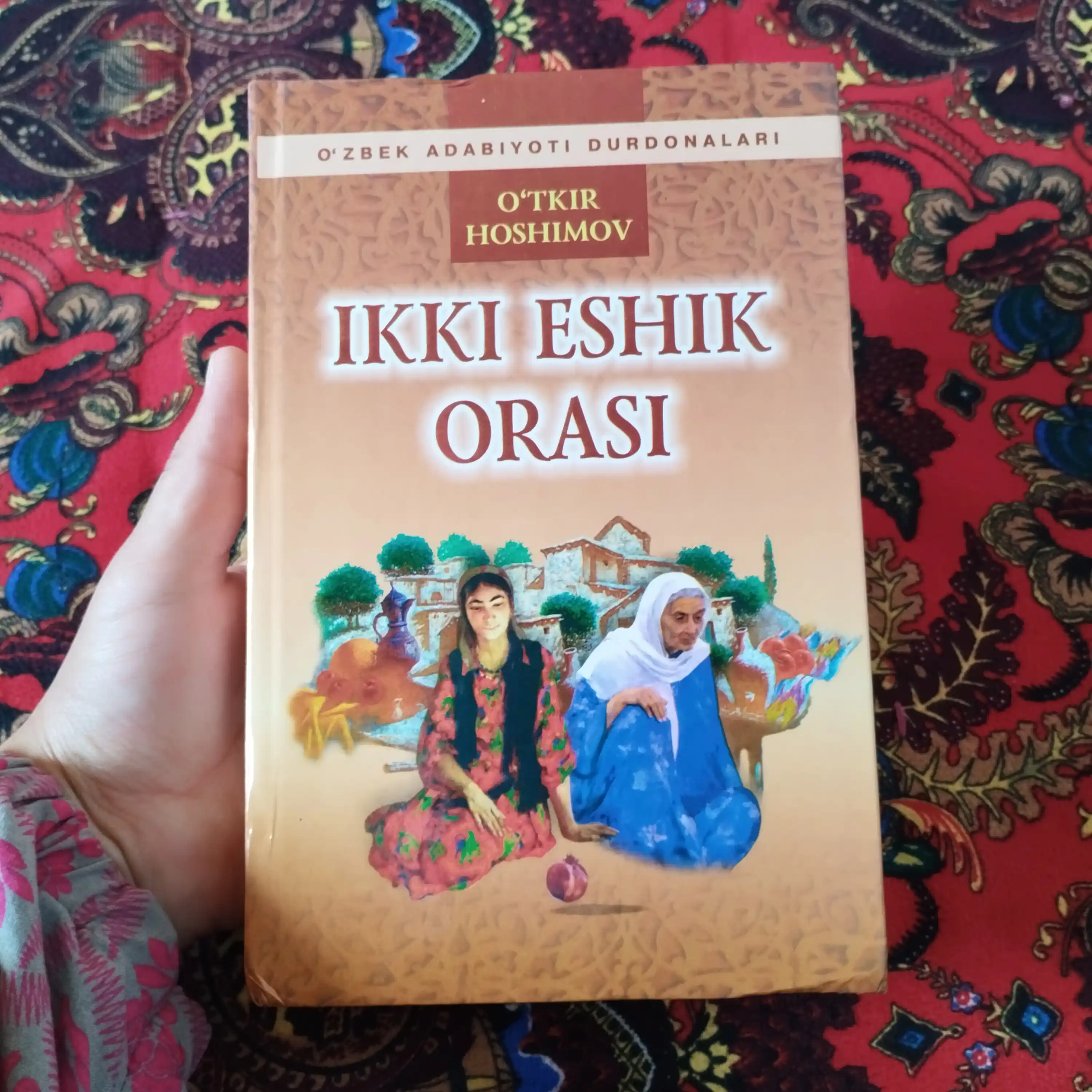 "Ikki eshik orasi" kitobi O‘tkir Hoshimov, roman