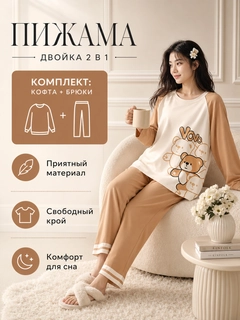 Бежевый