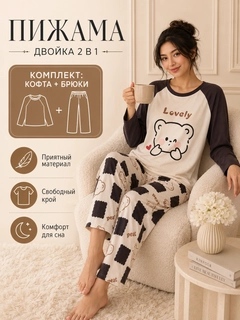 Черный