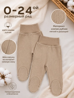 Светло-коричневый