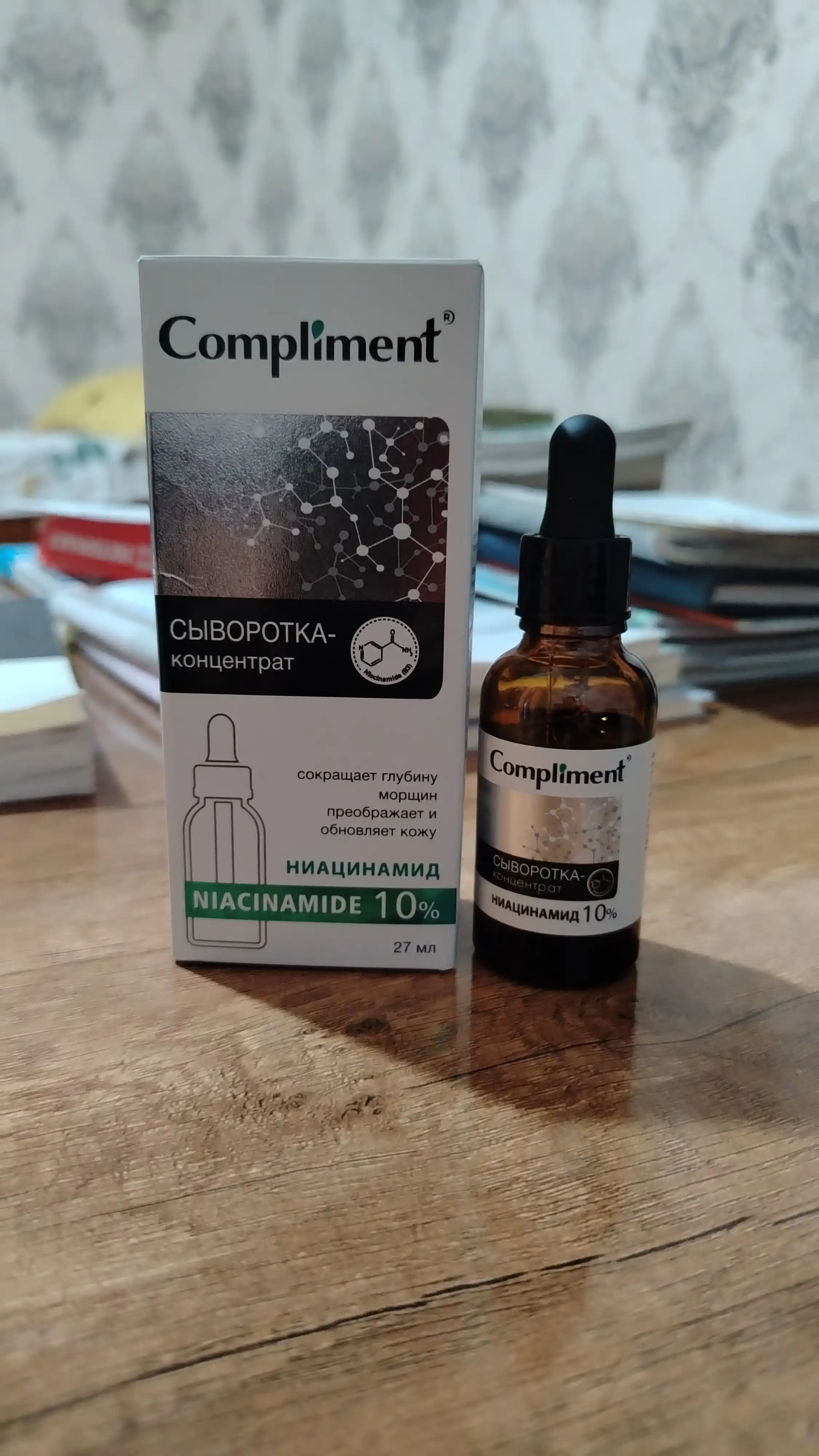 COMPLIMENT Сыворотка-концентрат Niacinamide, 27 мл