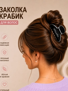 Черный