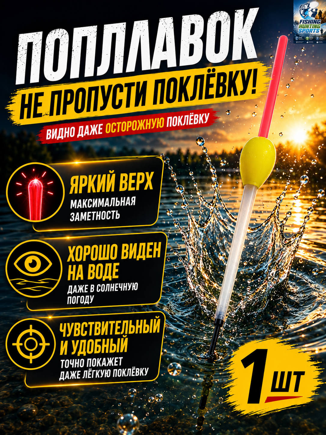 Бронзовый