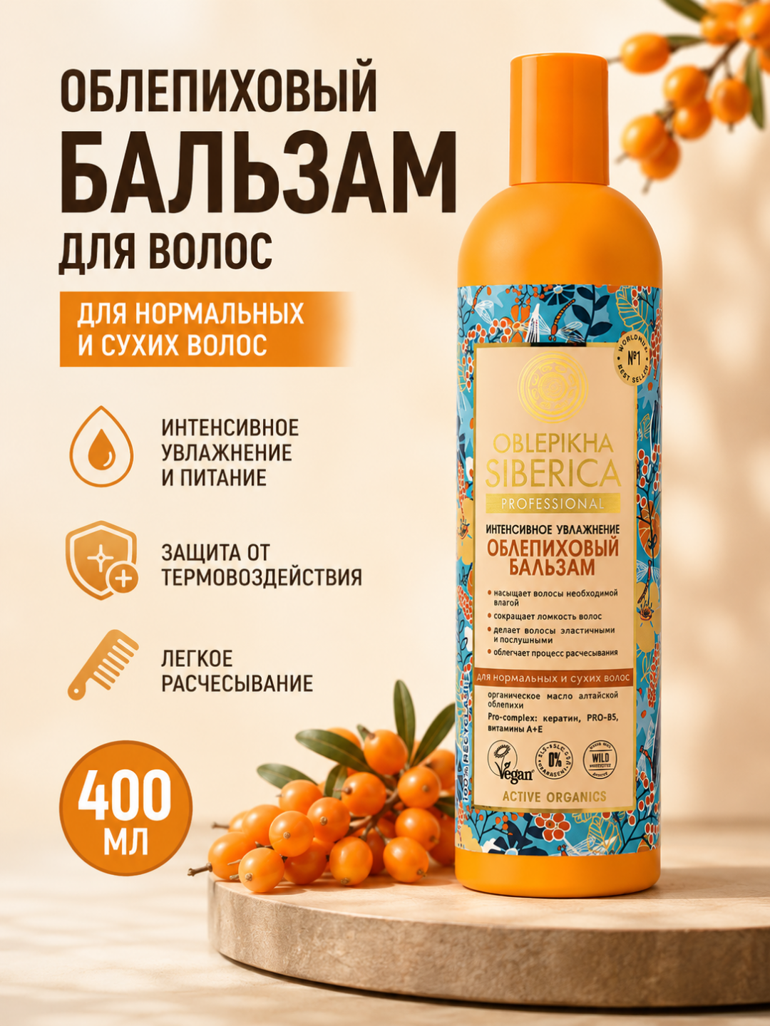 Оранжевый