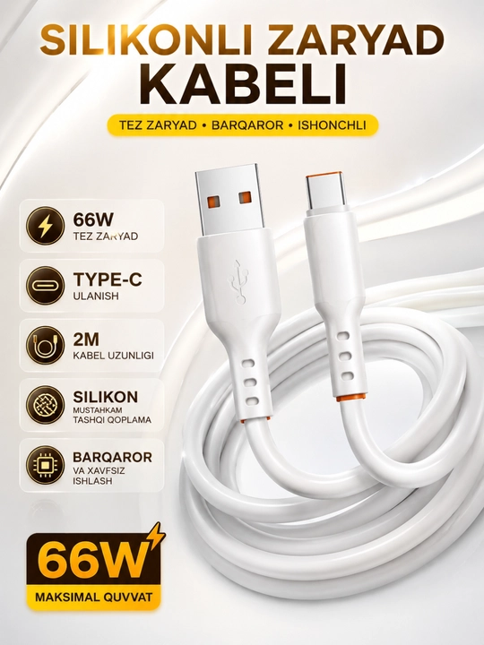 2M Кабель USB Type-C, для быстрой зарядки и передачи данных - 