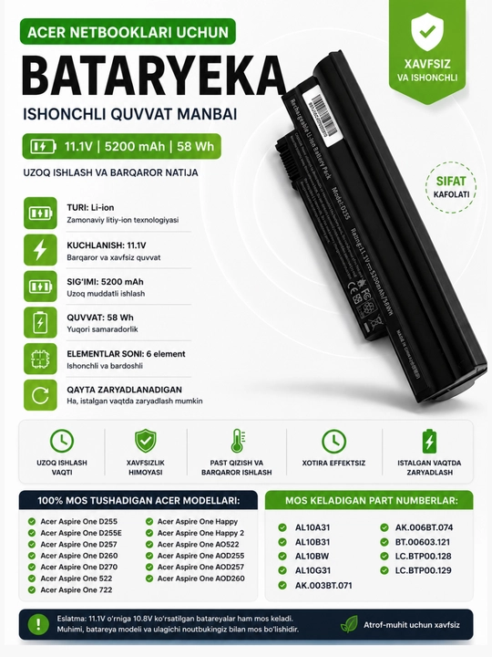 Аккумулятор для нетбуков Acer Aspire One D255 /D257 /D260 /D270 AL10A31 /AL10B31 /AL10G31 - 