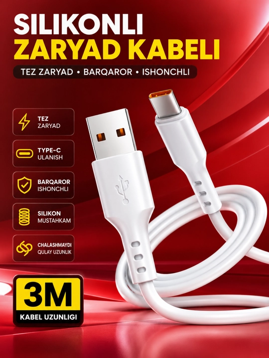 2M Кабель USB Type-C, для быстрой зарядки и передачи данных - 
