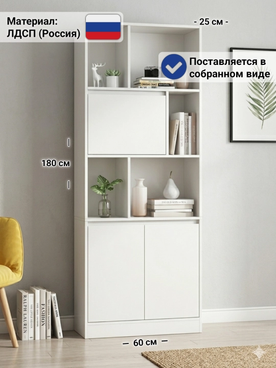 Стеллаж BORDO-60, книжный шкаф, пенал, мебель для дома (в собранном виде) - 