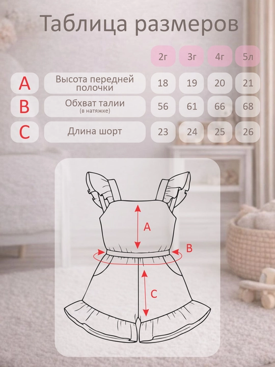 Комбинезон для девочек летний из 100% хлопка, легкий детский для сада и прогулок