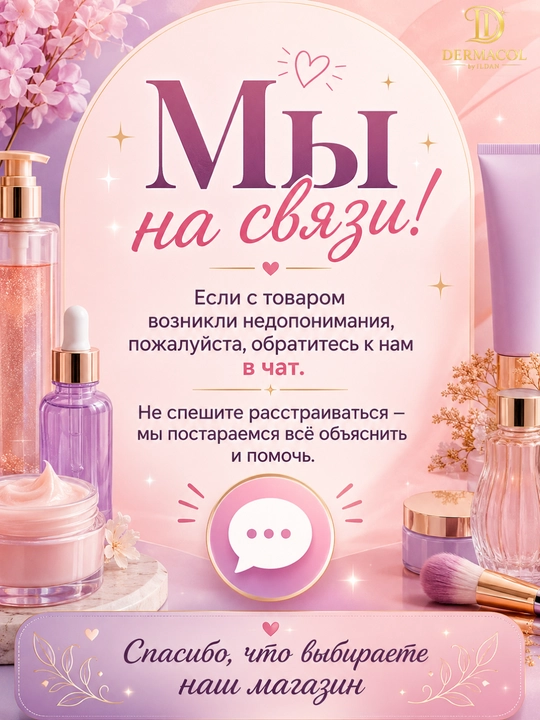 Укрепляющая база для ногтей Mavala с силицием, 10 мл