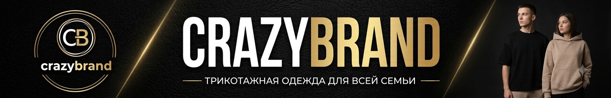 CRAZYBRAND