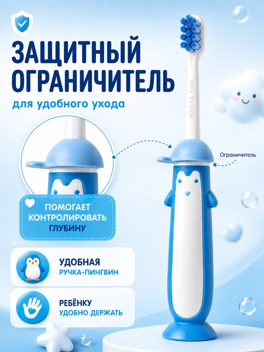 Детская зубная щетка Revyline 0+, мягкая, для новорожденных и малышей