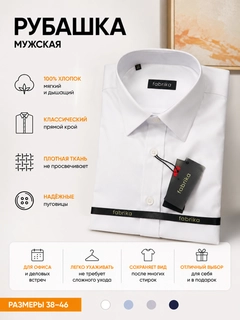 Белый