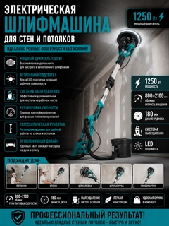 Ментоловый