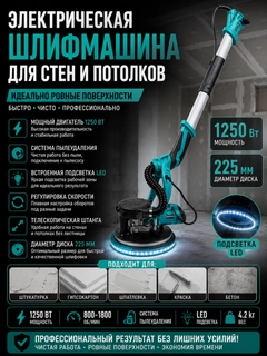 Морской