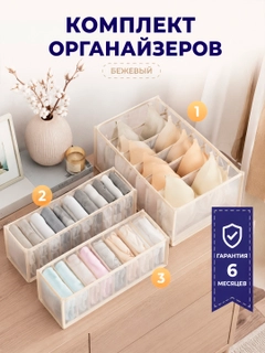 Бежевый