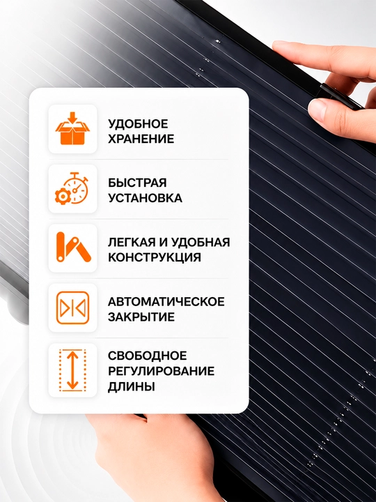 Avtomobil oldi labavoy uchun jalyuzi, soyabon va tonirovka, quyoshdan saqlovchi universal