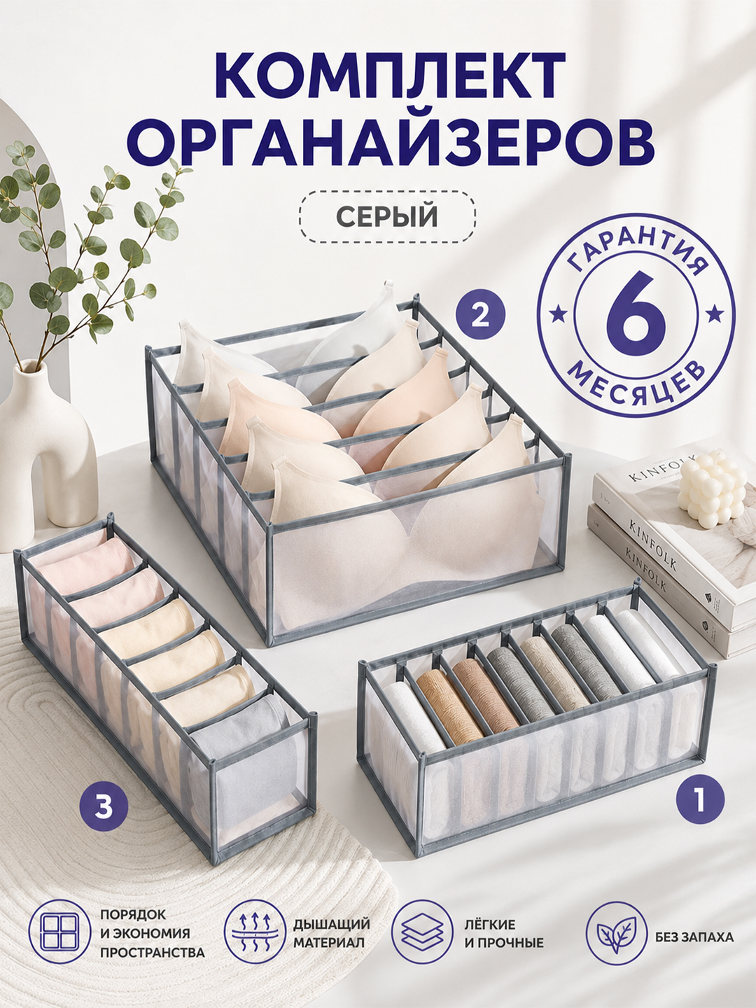 Серый
