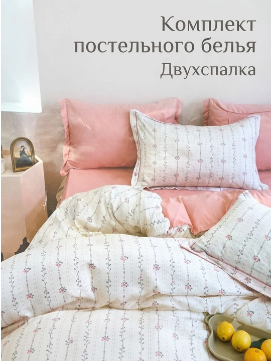 Двуспальный комплект постельного белья из хлопка, жатка, 200×230 см - 