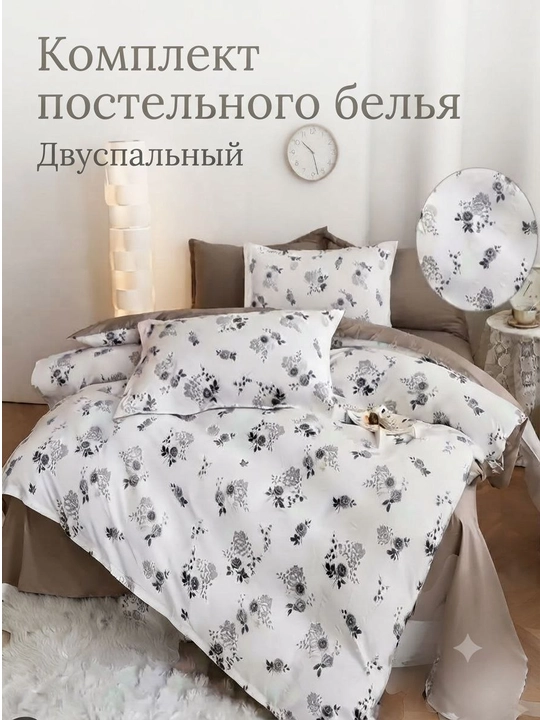 Двуспальный комплект постельного белья из хлопка, жатка, 200×230 см - 
