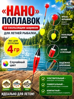 Алый