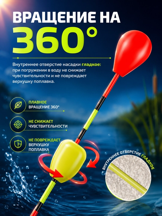 Поплавки для рыбалки