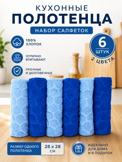 Синий